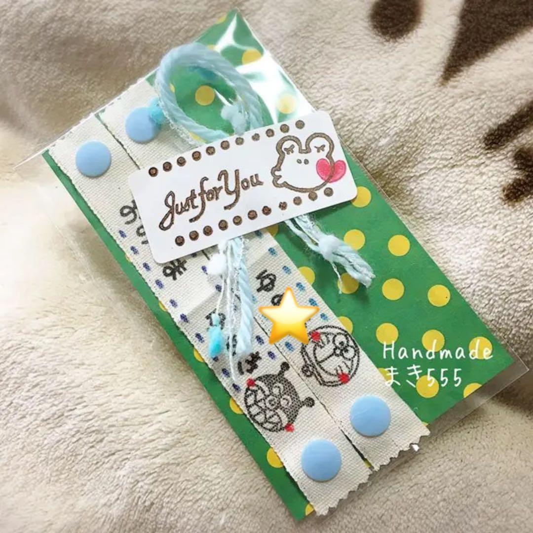 可愛い文字と選べるモチーフのネームタグ お名前タグ ハンドメイド