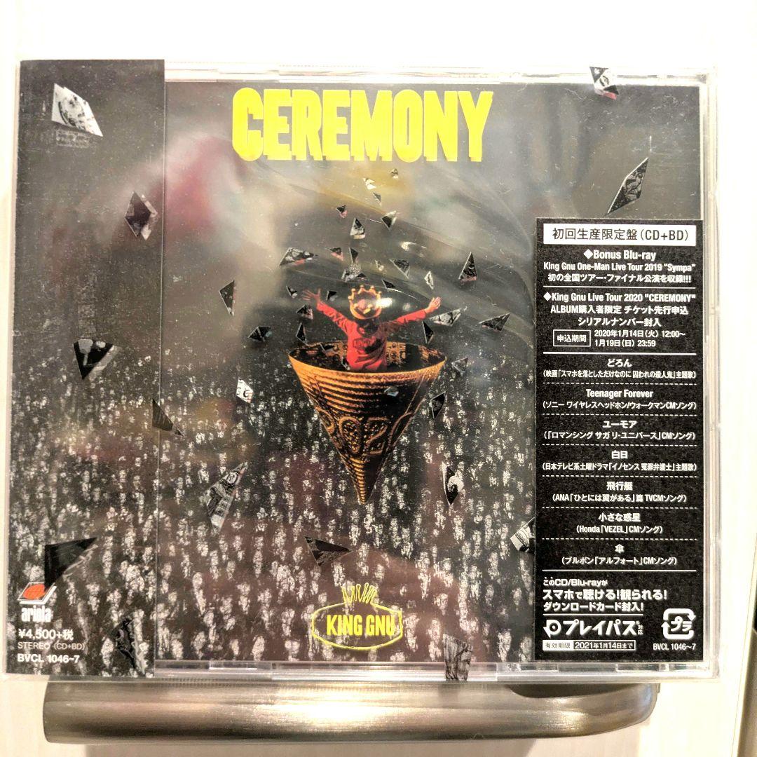 King Gnu CEREMONY CD 初回生産限定盤 - メルカリ