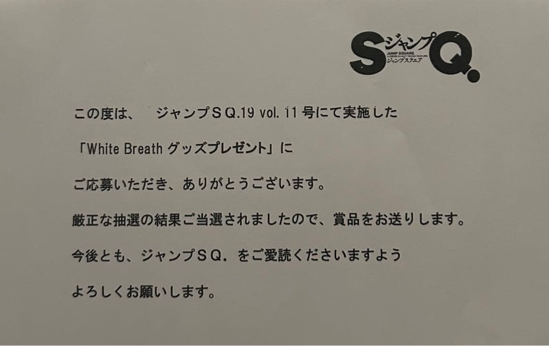 革命機ヴァルヴレイヴ 直筆イラスト色紙