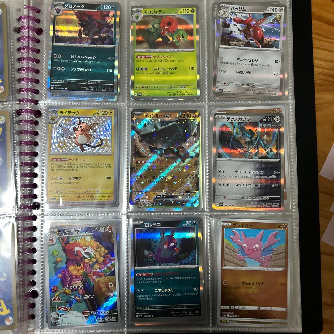 タケルライコex / ドラパルトex ほか ポケカセット 216枚 - メルカリ