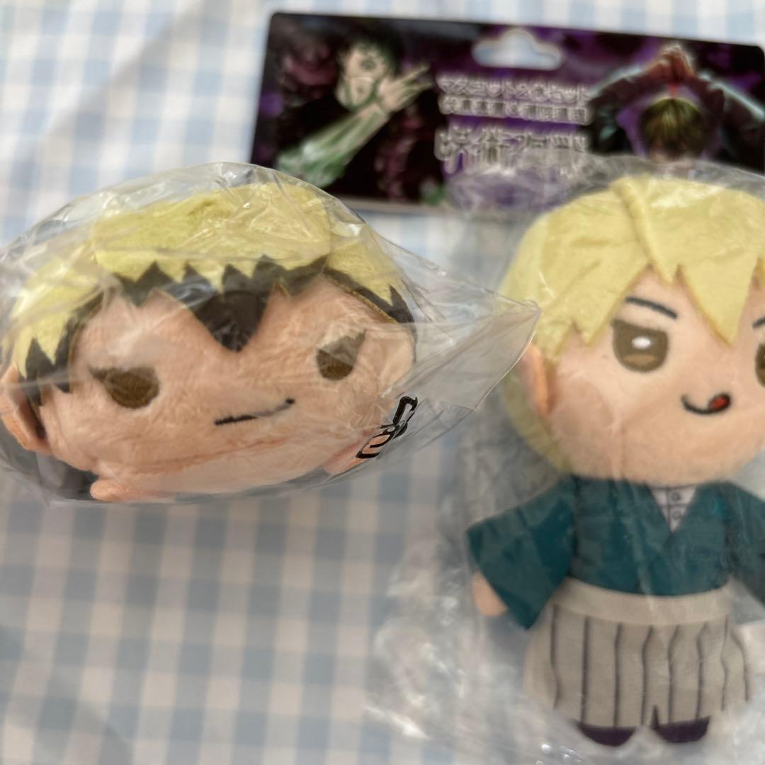 呪術廻戦 禪院直哉 ぬいぐるみセット - メルカリ