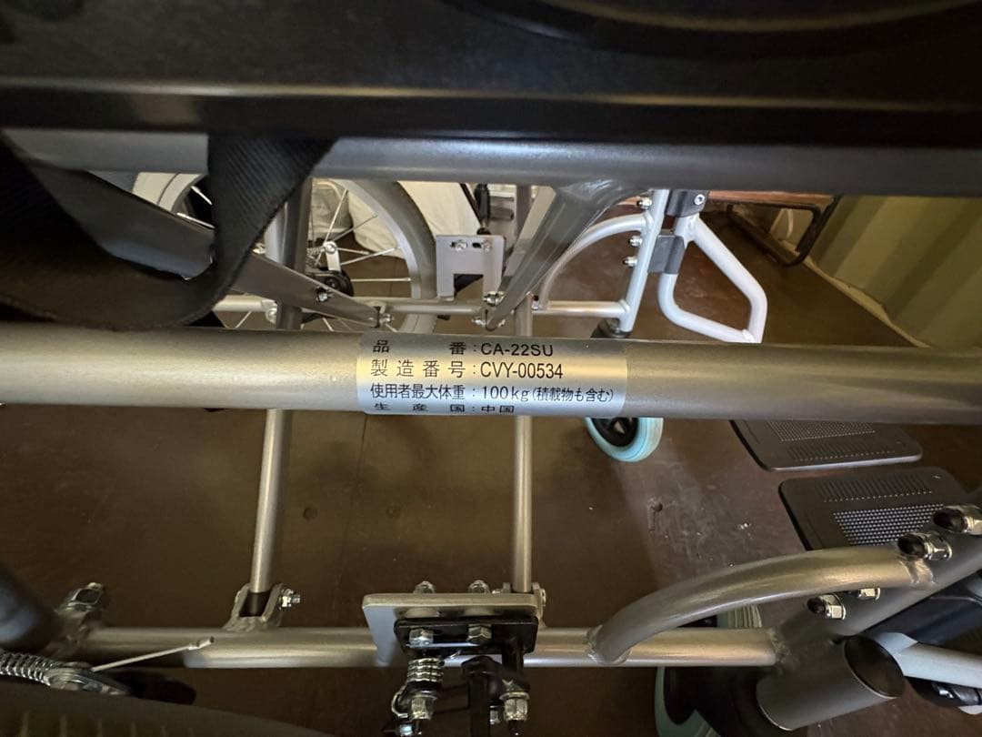 【美品】ケアテックジャパン介助式車椅子ハピネスライトCA-22SU