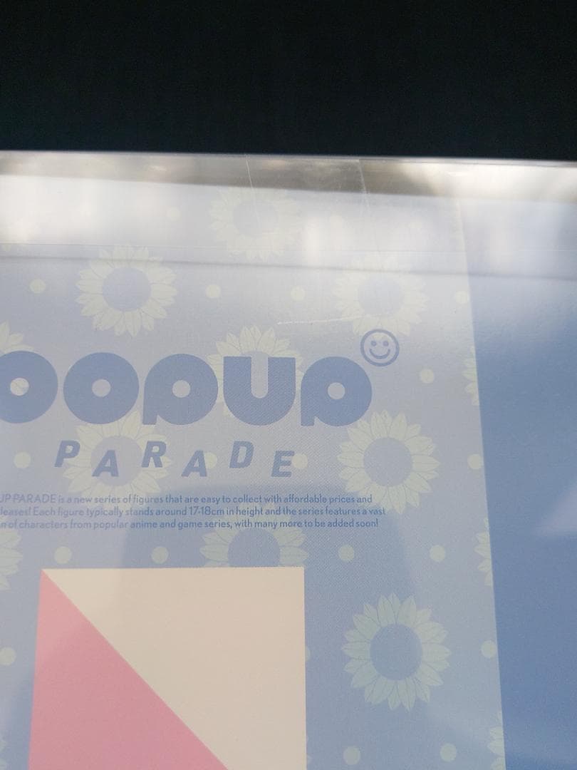 POP UP PARADE　新品フィギュア ドキドキ文芸部　サヨリ
