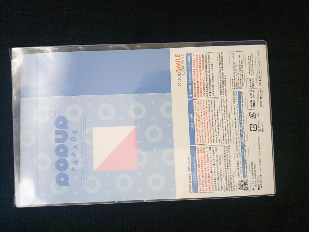 POP UP PARADE　新品フィギュア ドキドキ文芸部　サヨリ