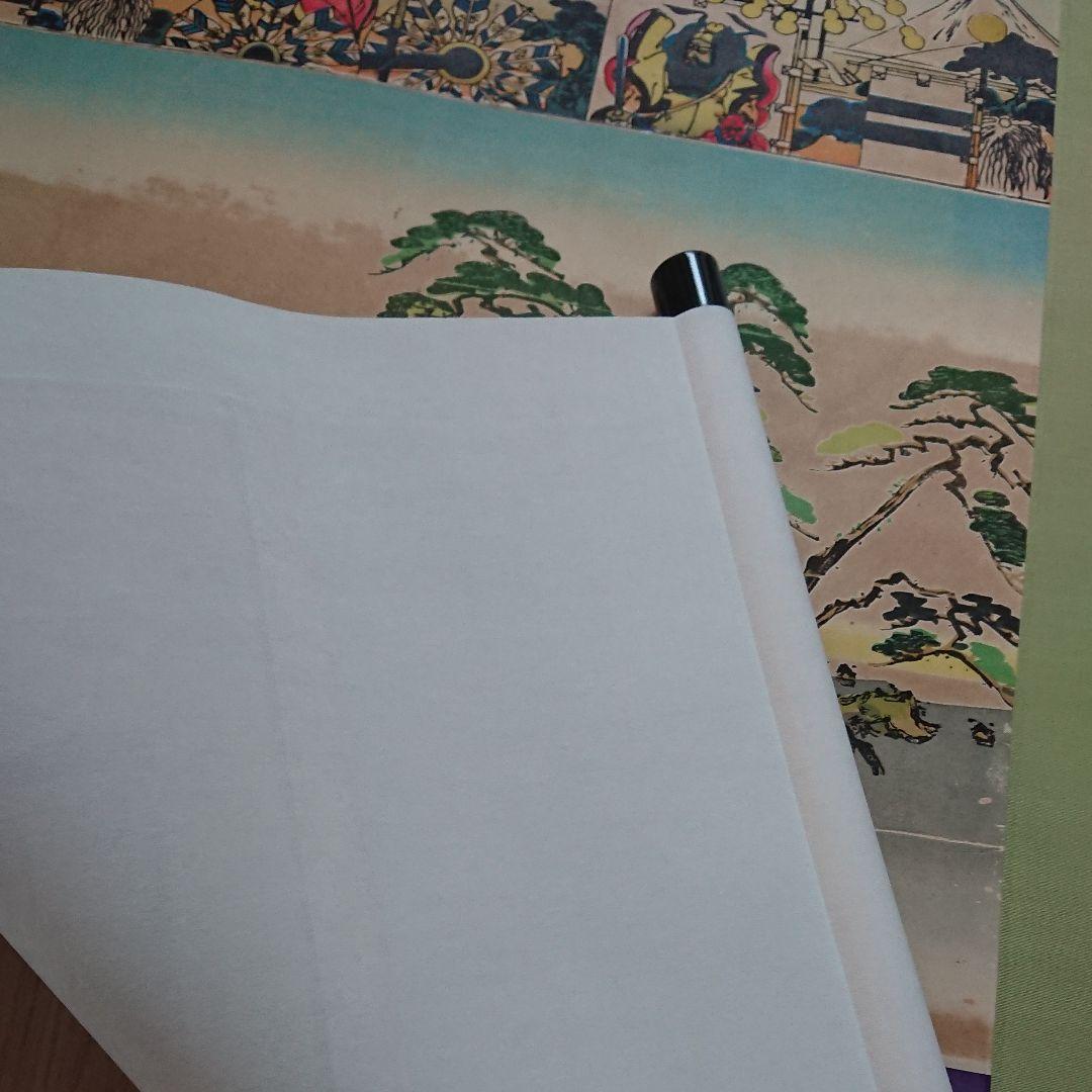 こどもの日古～い掛軸★新表装