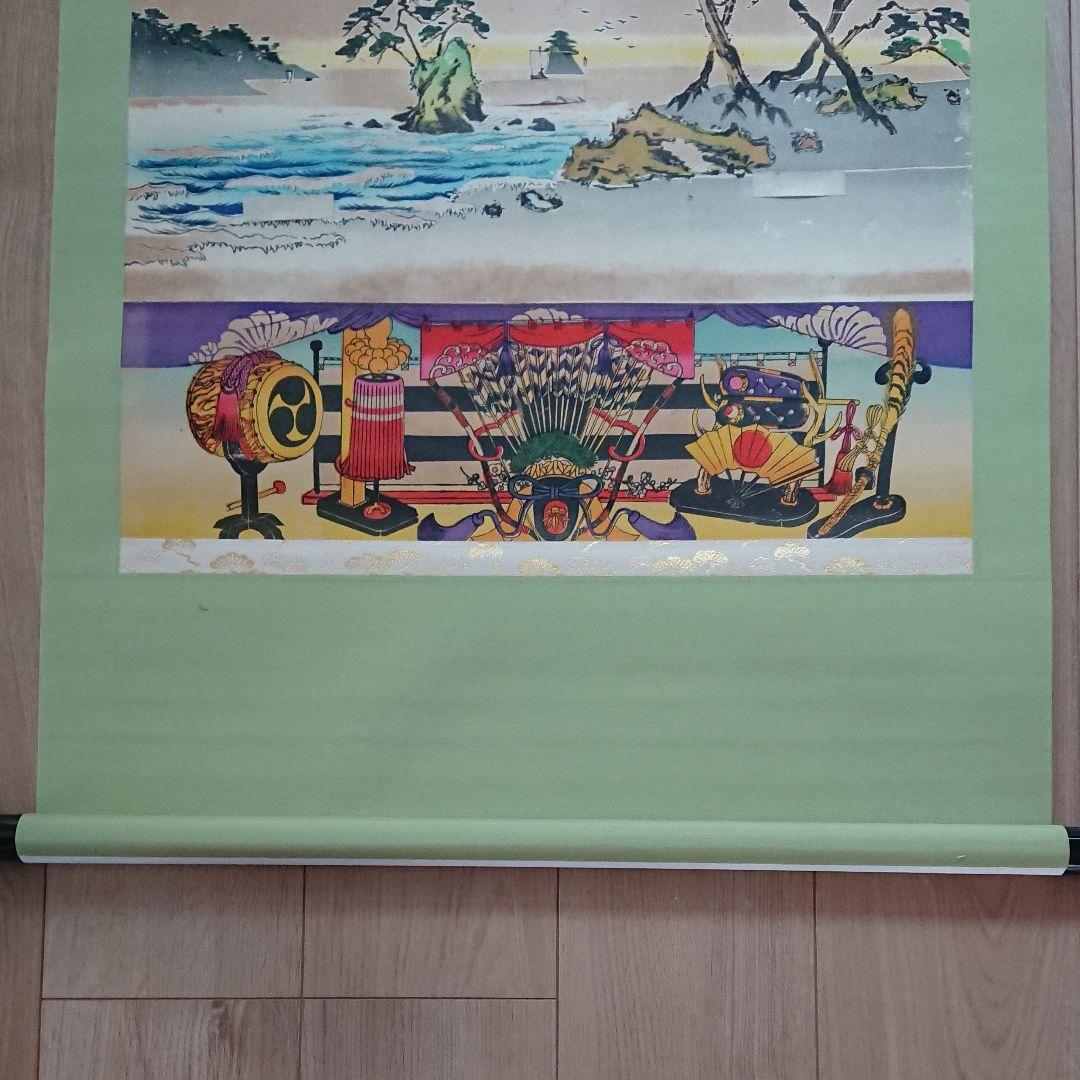 こどもの日古～い掛軸★新表装