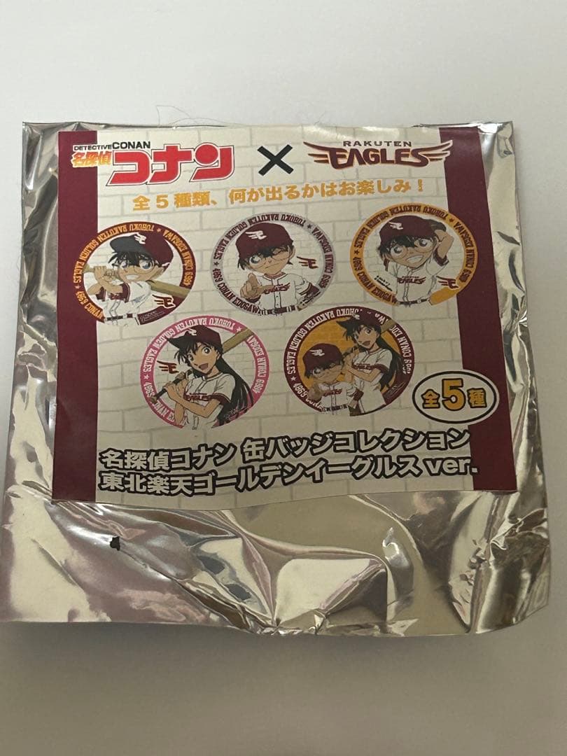 名探偵コナン　缶バッジ　毛利蘭　レア　東北楽天イーグルス
