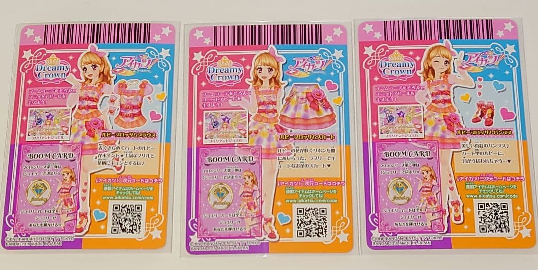 アイカツ！ ルビーブロッサムコーデ一式 - メルカリ