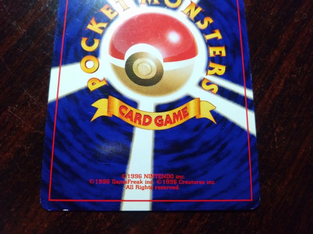 わるいゲンガー ☆ 拡張パック第4弾 闇、そして光へ… - メルカリ