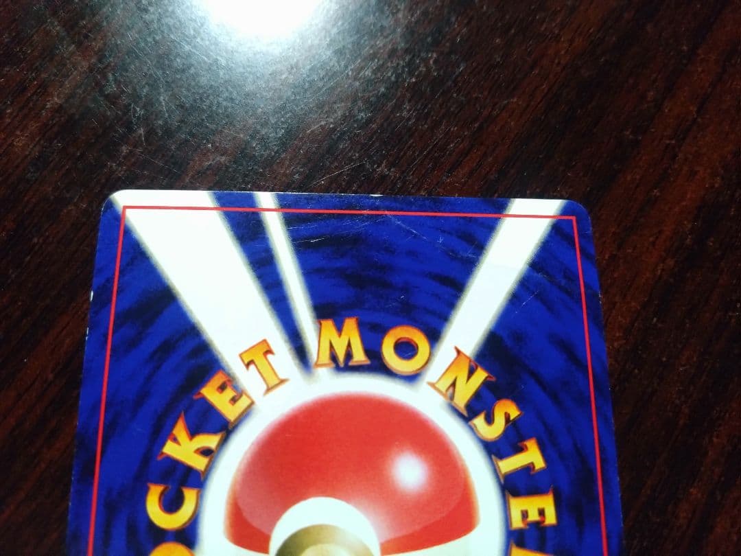 わるいゲンガー ☆ 拡張パック第4弾 闇、そして光へ… - メルカリ