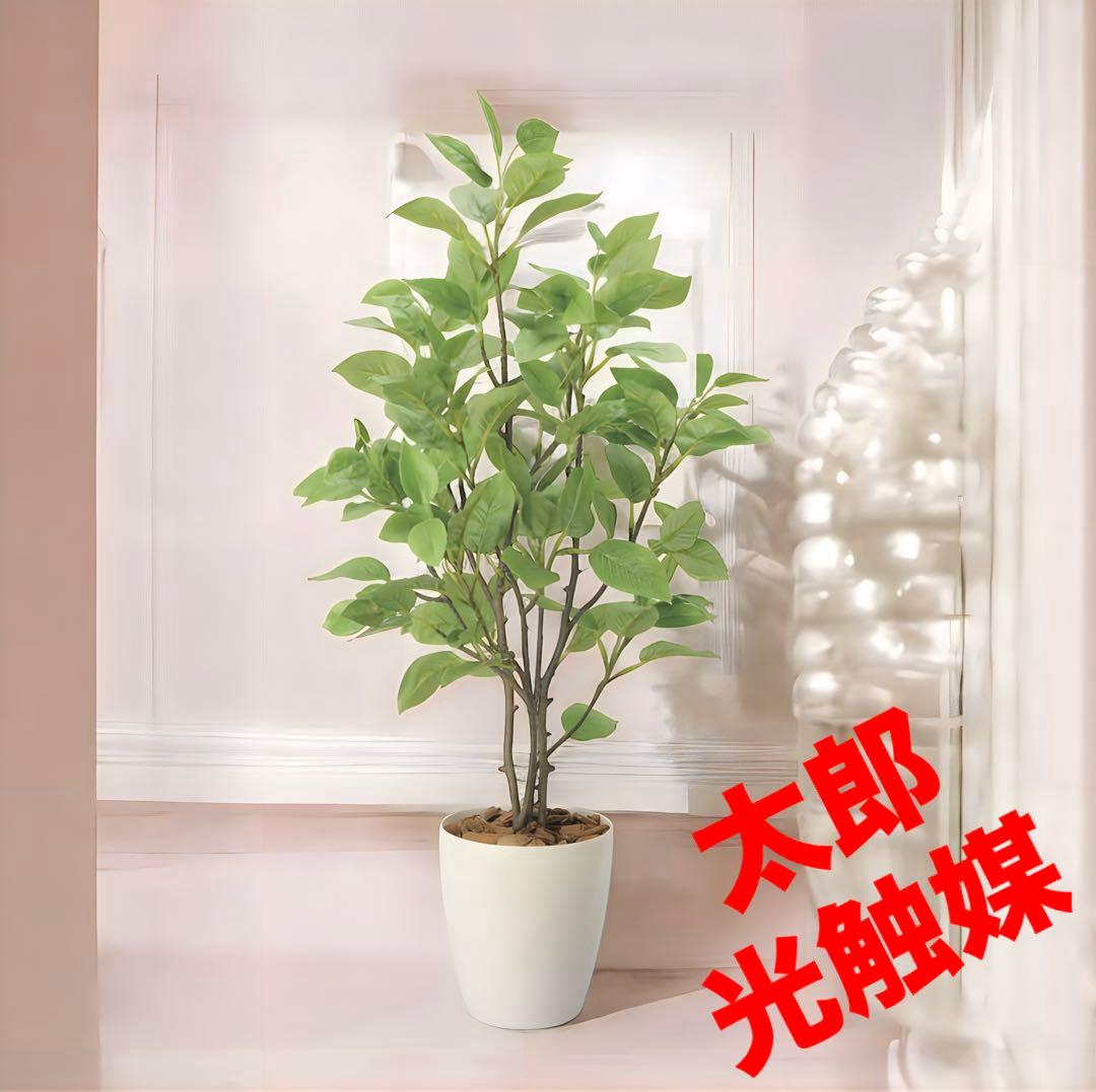 光触媒　人工観葉植物　ウォールグリーン　フェイクグリーン　チェリー90