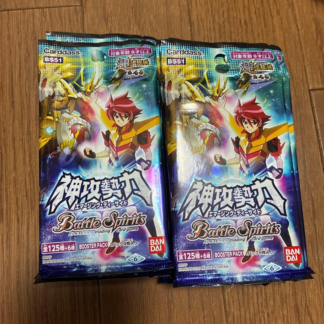 バトルスピリッツ ドラフトブースター 巡るキセキ 3BOX 神攻勢力 17