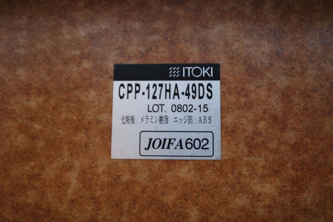 イトーキ　平机　インフューズ