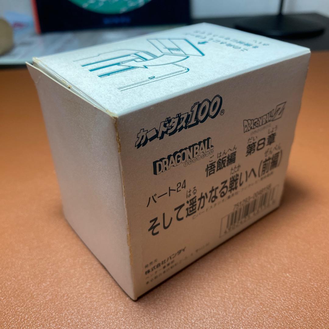 カードダス100 ドラゴンボールZ 第24弾 DBZ BOX 40セット