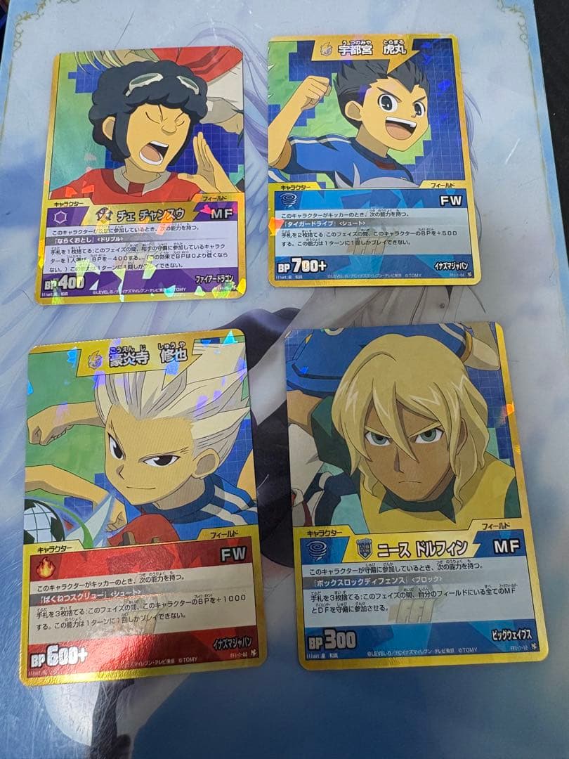 イナズマイレブンカードtgc 12枚セット - メルカリ