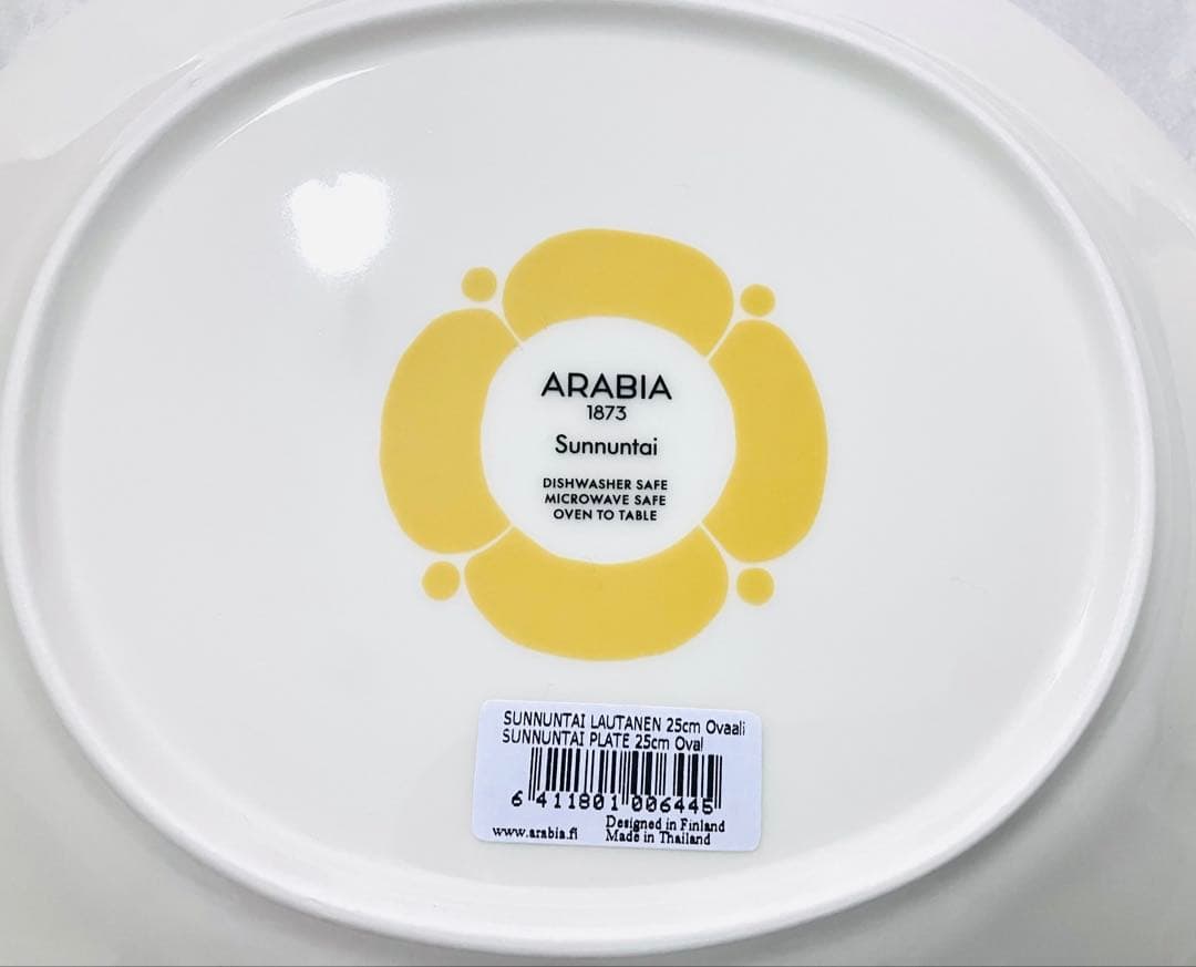 ●新品● ARABIA スンヌンタイ オーバル プレート 皿 25cm アラビア