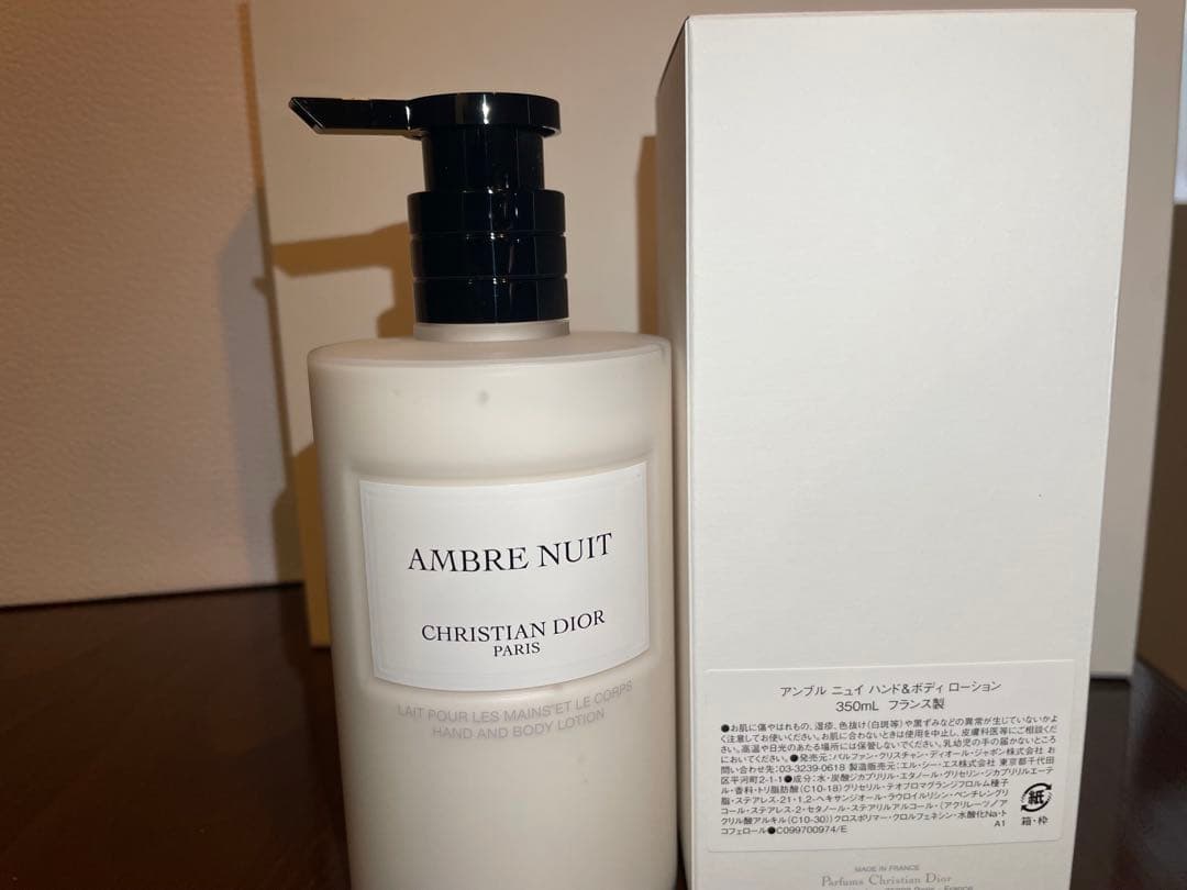 当日発送＊Dior未使用品AMBRE NUIT ボディローション 350ml