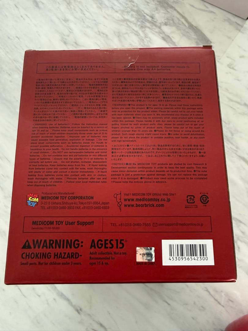 UNDER COVER GILAPPLE CLOCK リンゴ型アナログ時計