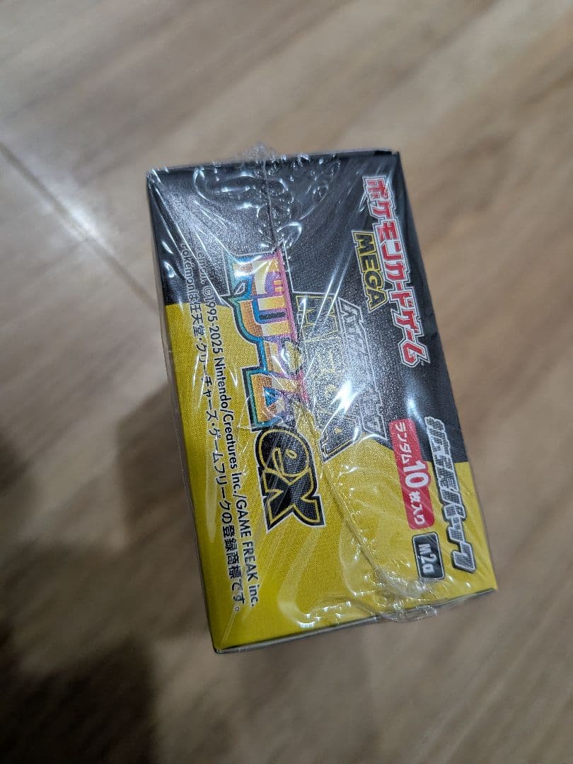 ポケモンカードゲームMEGA ハイクラスパックMEGAドリームex