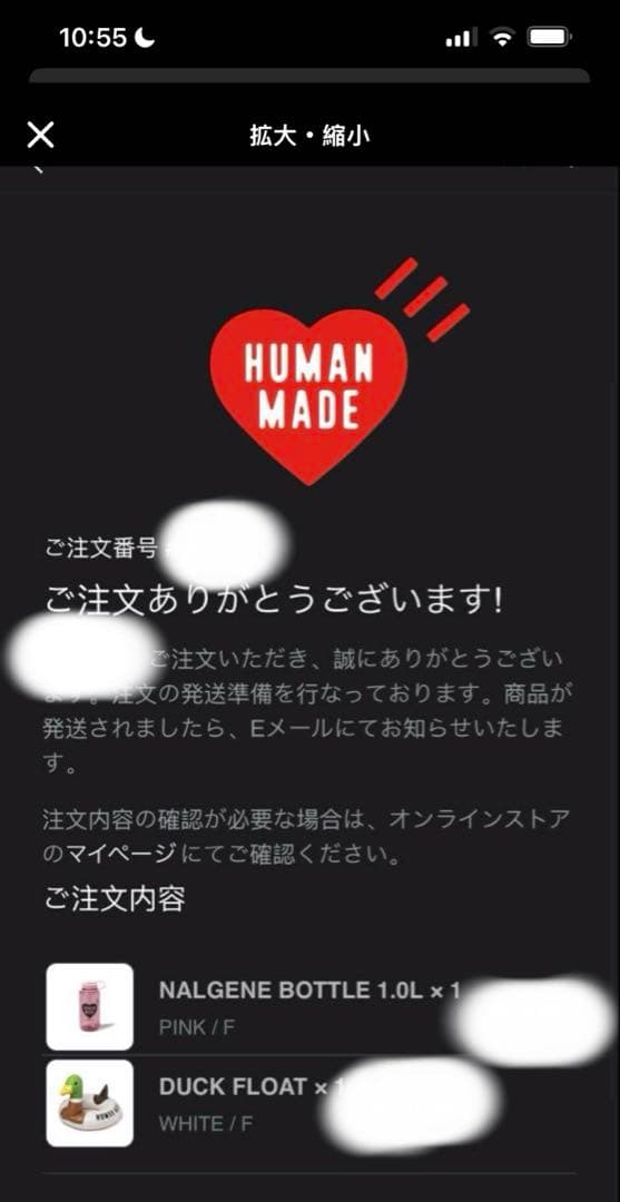 human made NALGENE BOTTLE 1.0L ボトル ナルゲン