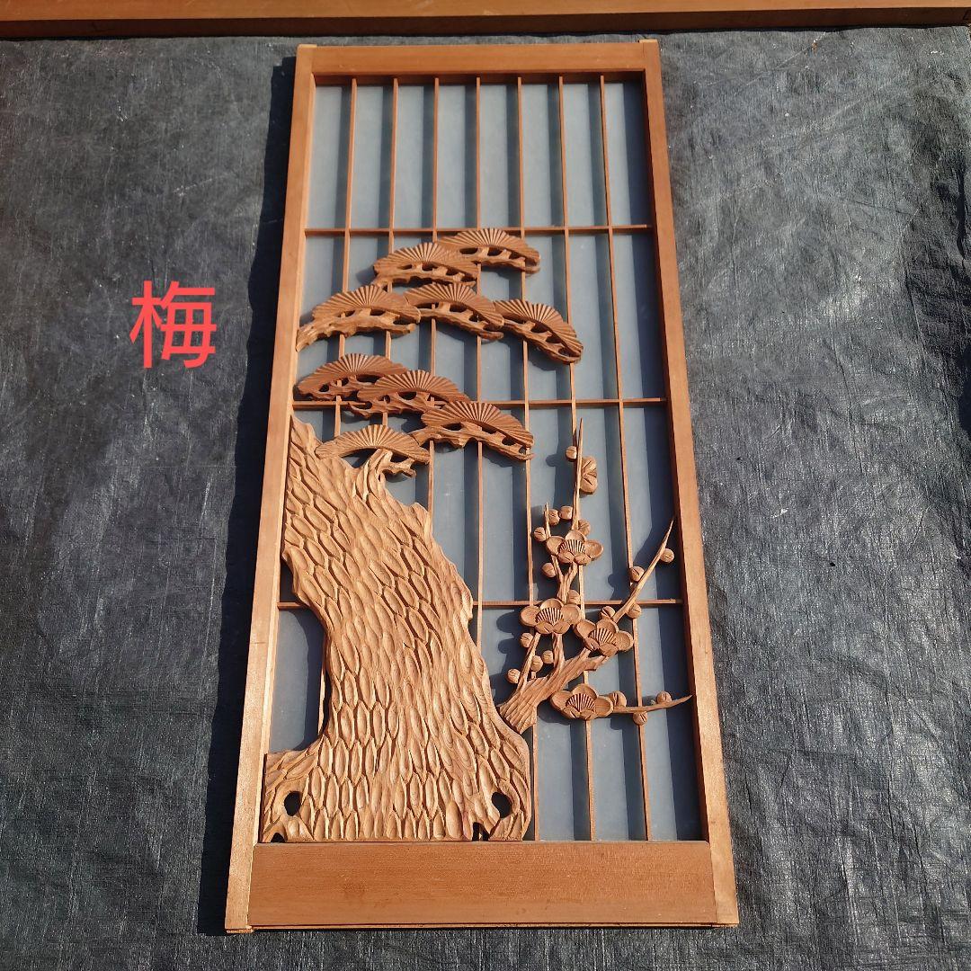 木製腰つき彫刻書院ガラスパネル付