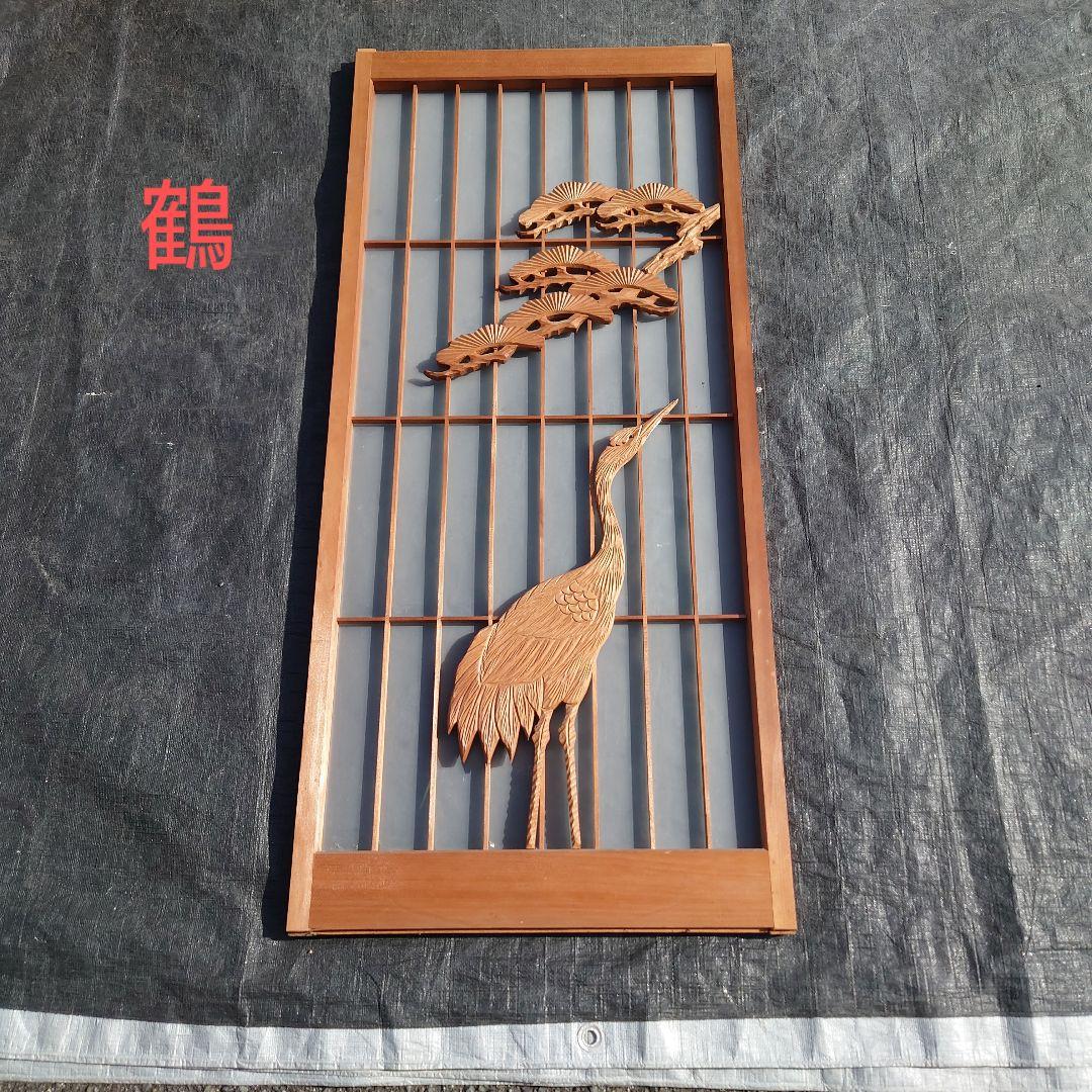 木製腰つき彫刻書院ガラスパネル付