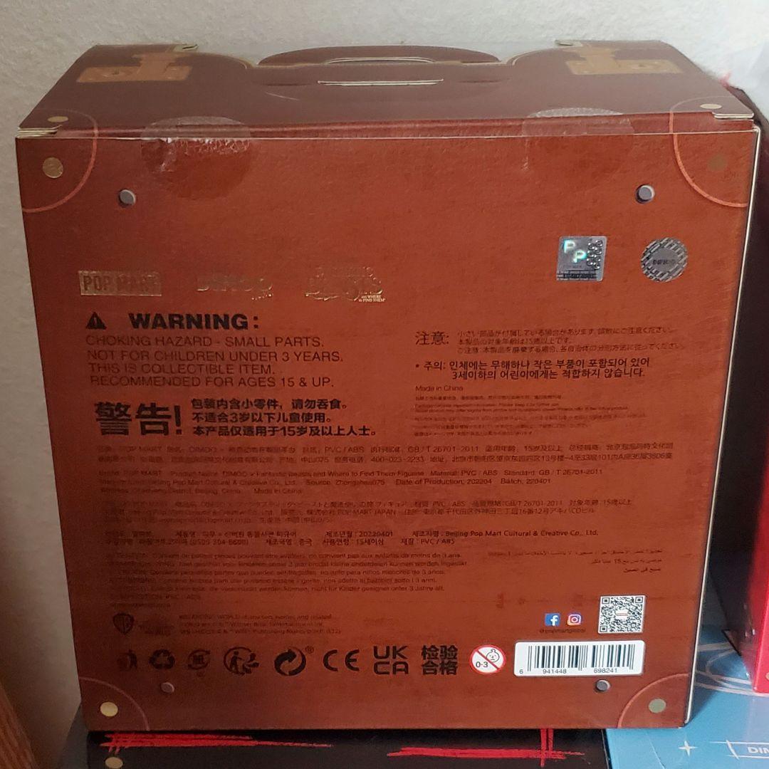 【未開封品】DIMOO（ディムー）×ファンタスティック・ビースト