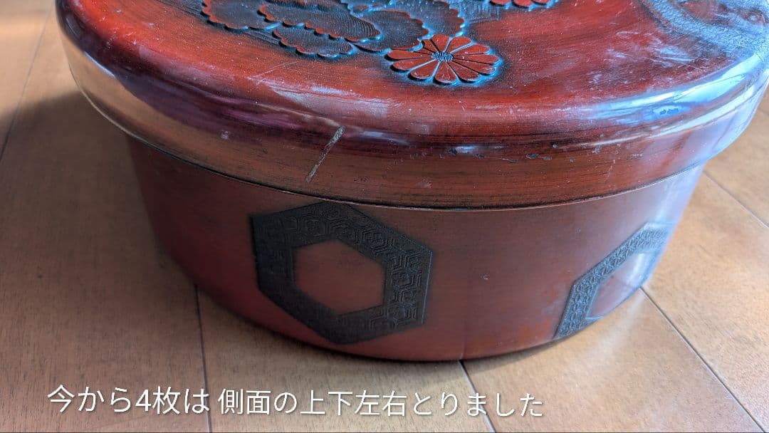 ★茶びつ 菊亀甲柄（縁起のいい格式高い柄）の組み合わせ