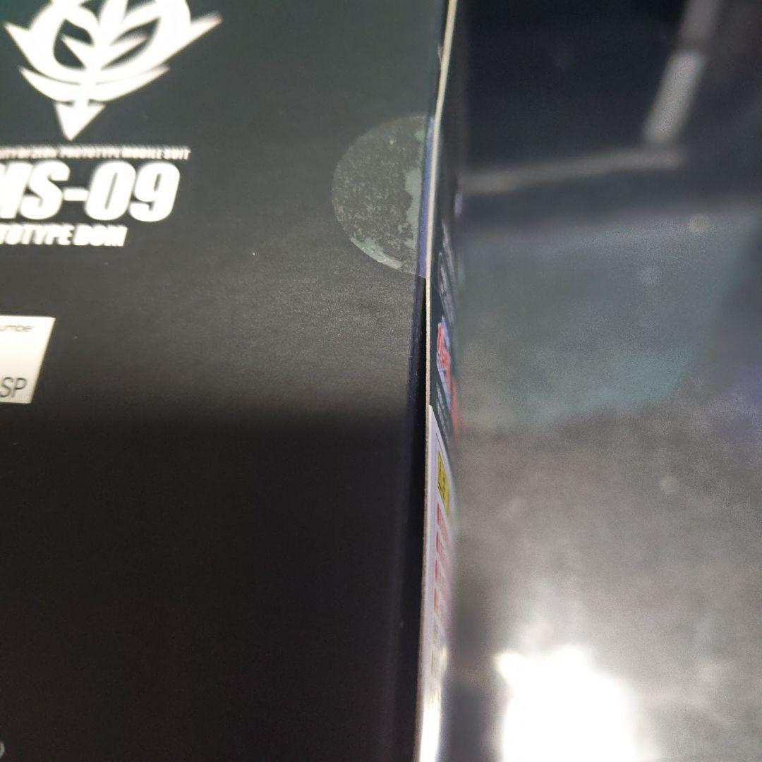 Robot魂MS.MUSEUM YMS-09 ドムプロトタイプ