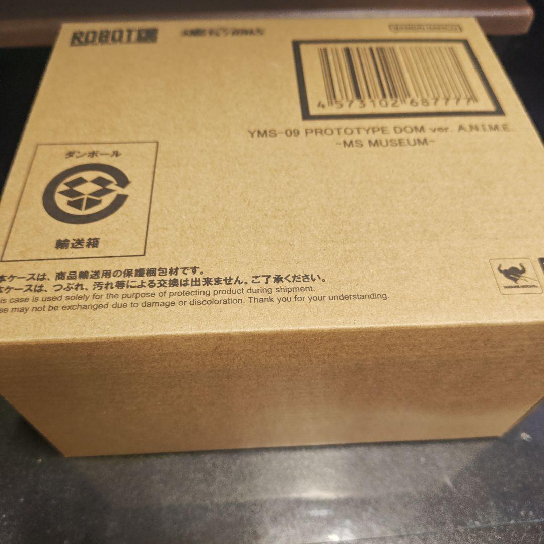 Robot魂MS.MUSEUM YMS-09 ドムプロトタイプ