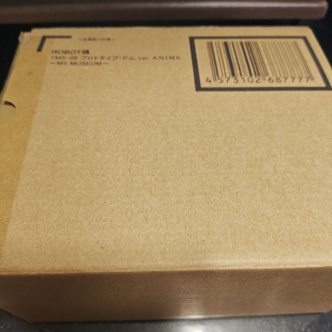 Robot魂MS.MUSEUM YMS-09 ドムプロトタイプ