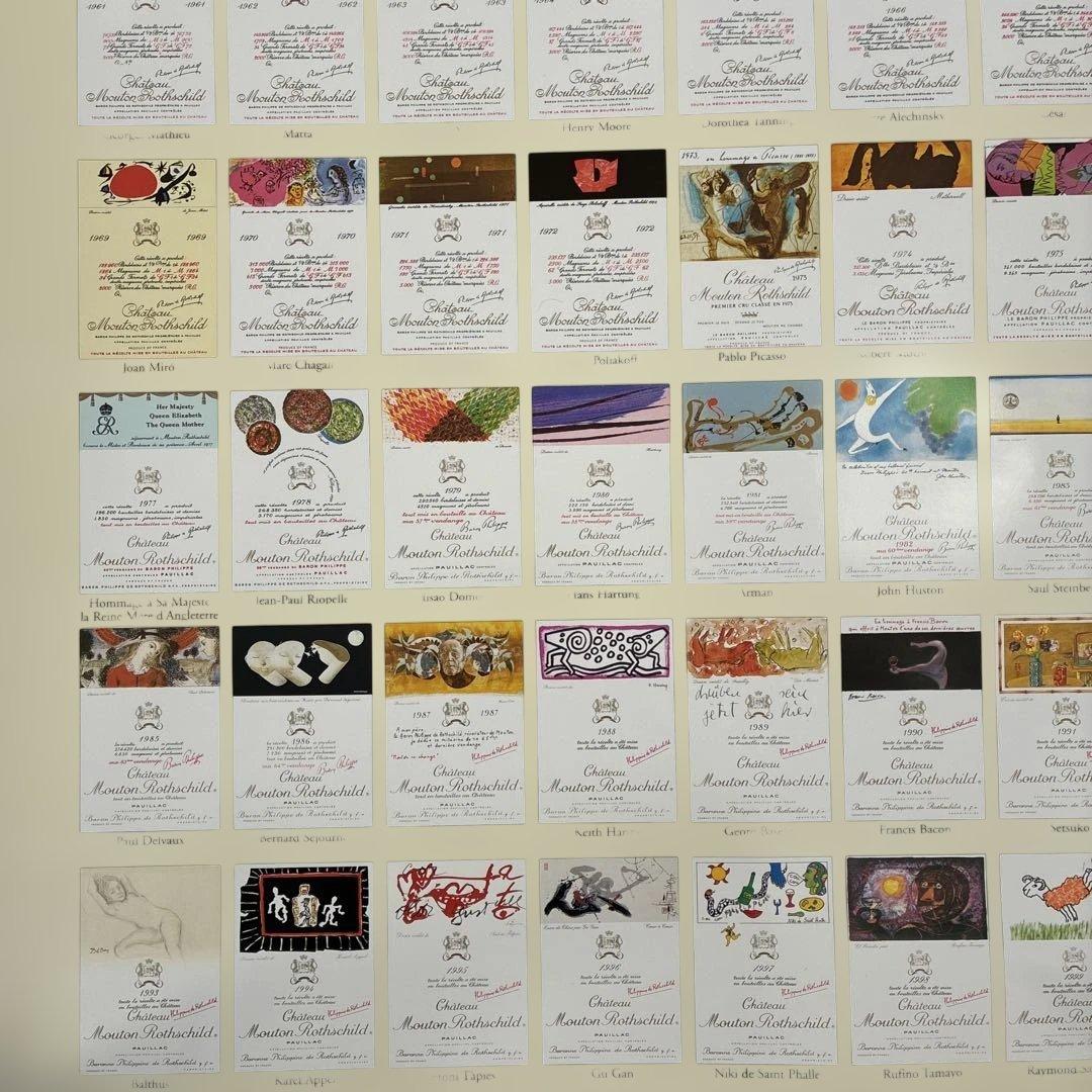 シャトー・ムートン・ロートシルト1945-2000エチケットポスター#仏ワイン