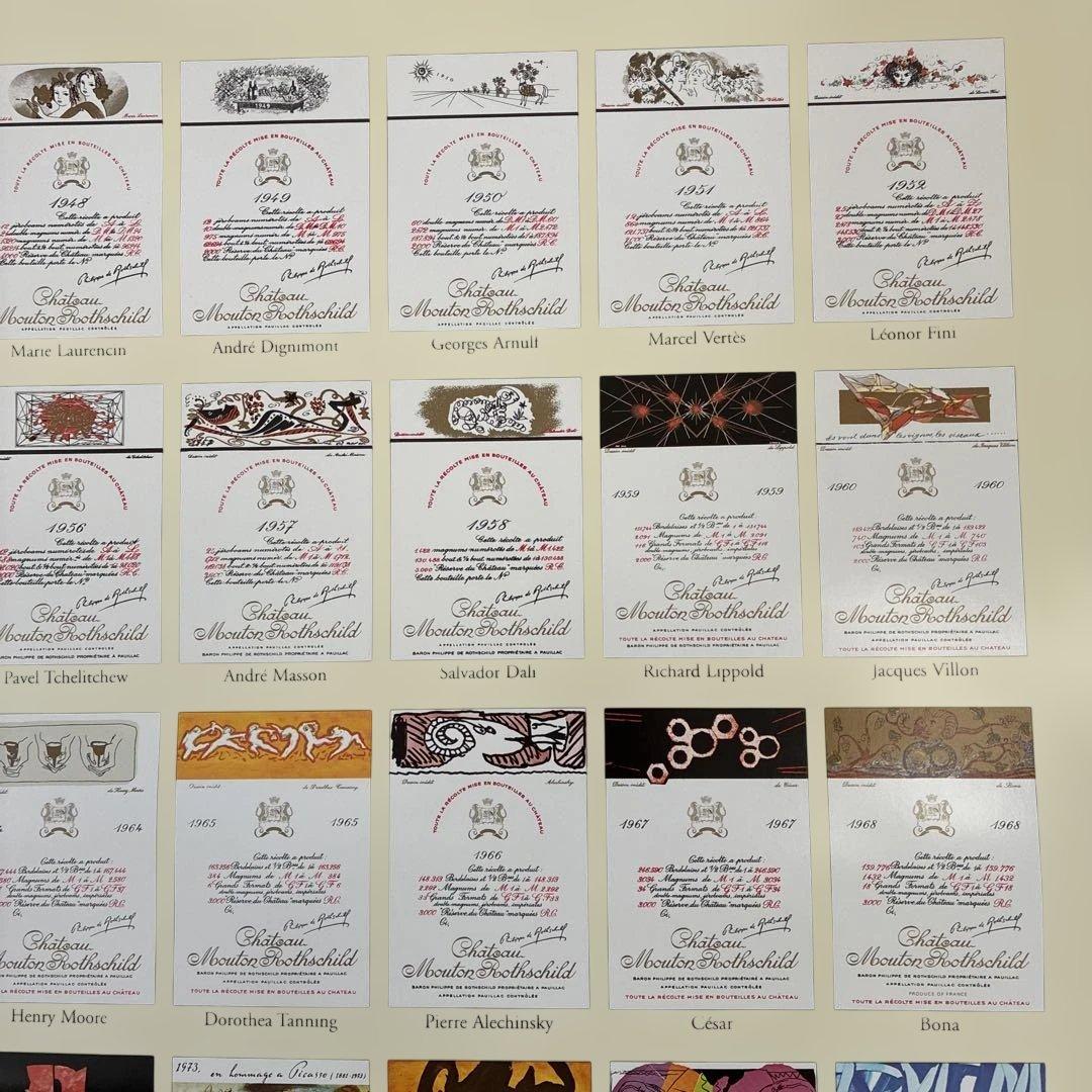 シャトー・ムートン・ロートシルト1945-2000エチケットポスター#仏ワイン