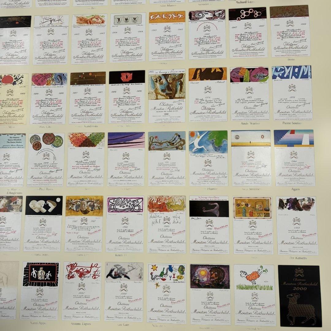 シャトー・ムートン・ロートシルト1945-2000エチケットポスター#仏ワイン
