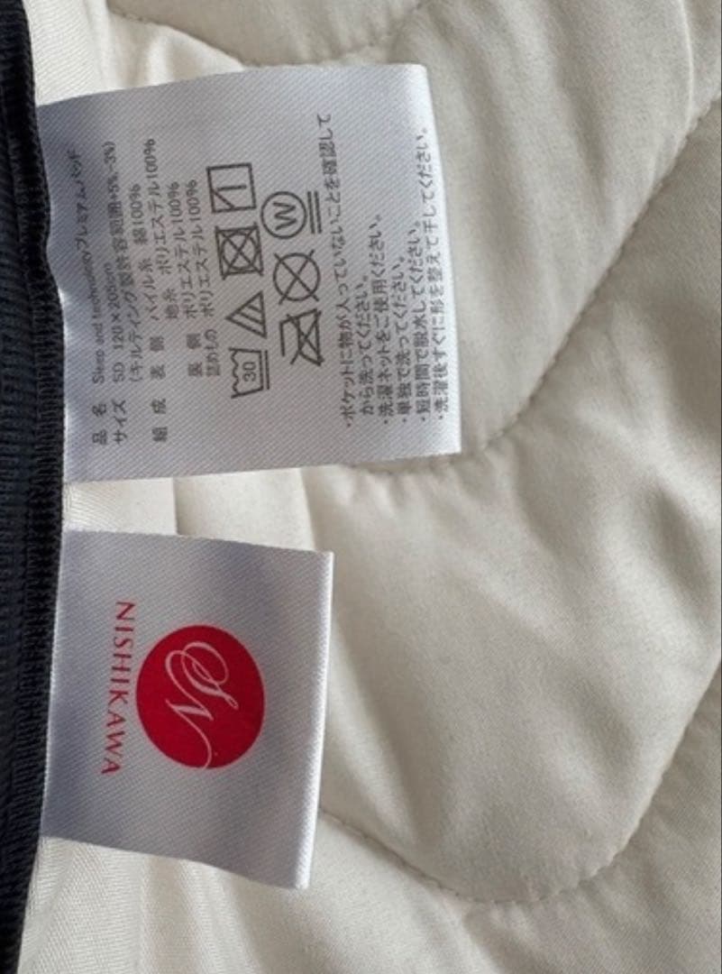 SAMURAI SLEEP セミダブルマットレス+敷きパッド