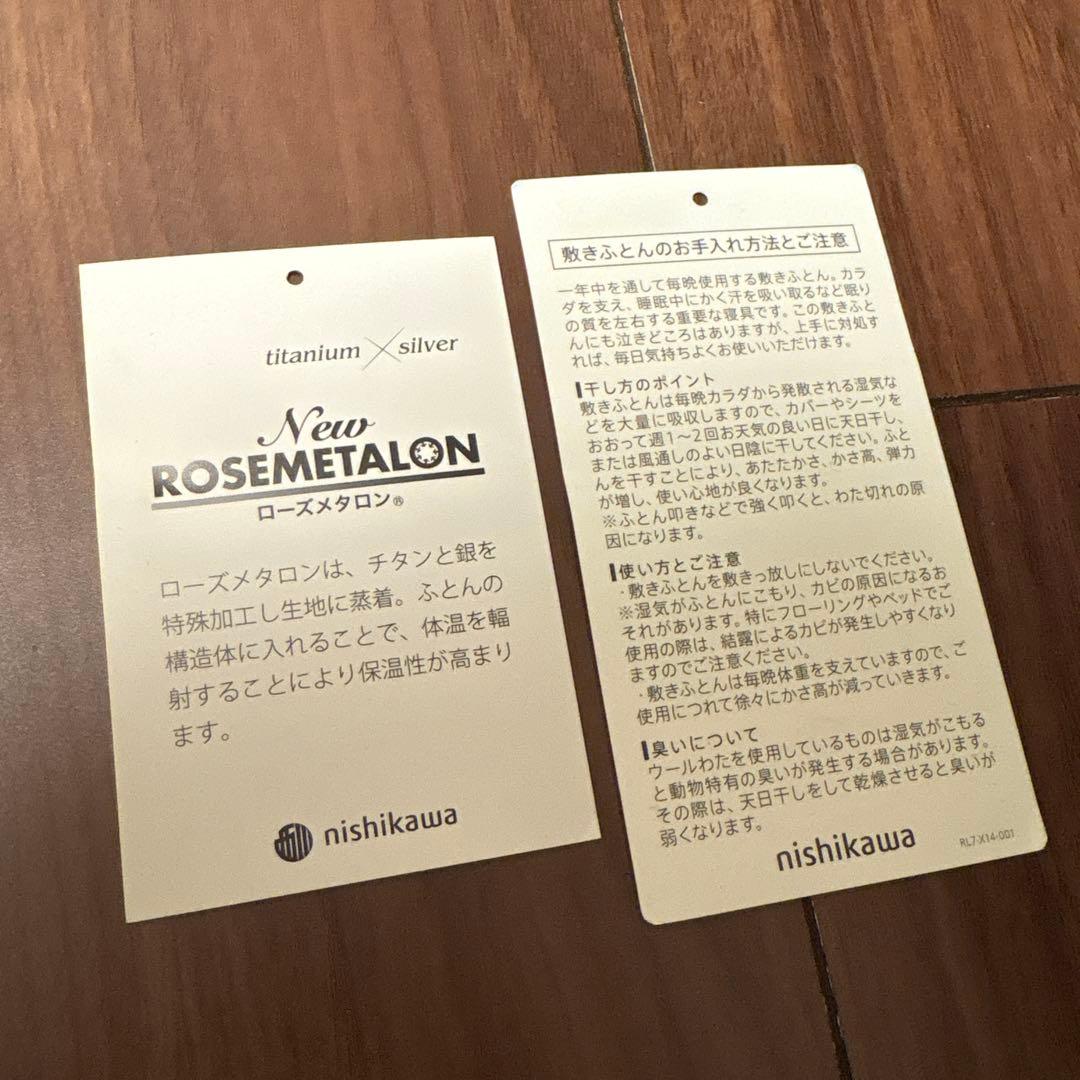 SAMURAI SLEEP セミダブルマットレス+敷きパッド