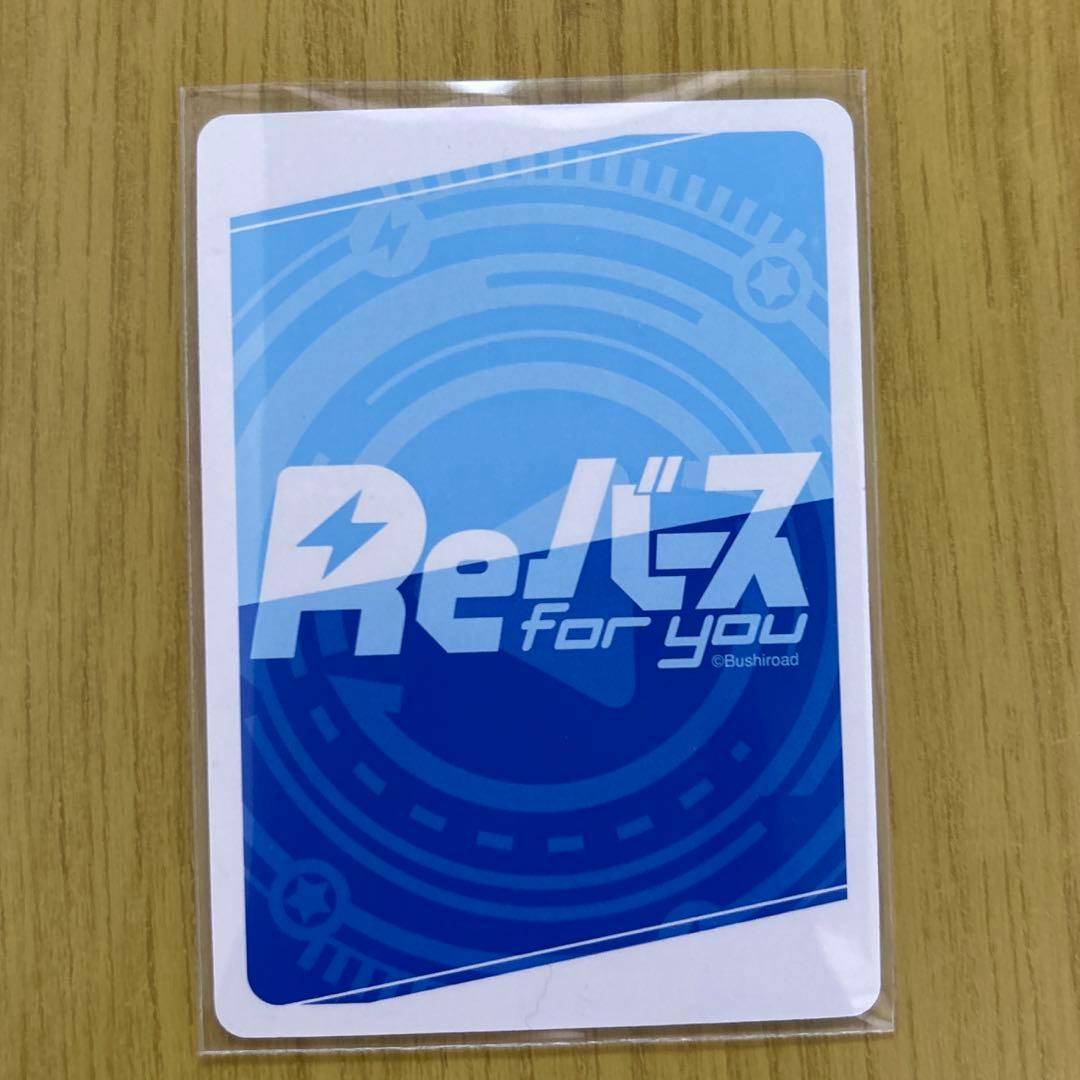 ホロライブ⭐︎星街すいせい Reバース for you パートナー カード