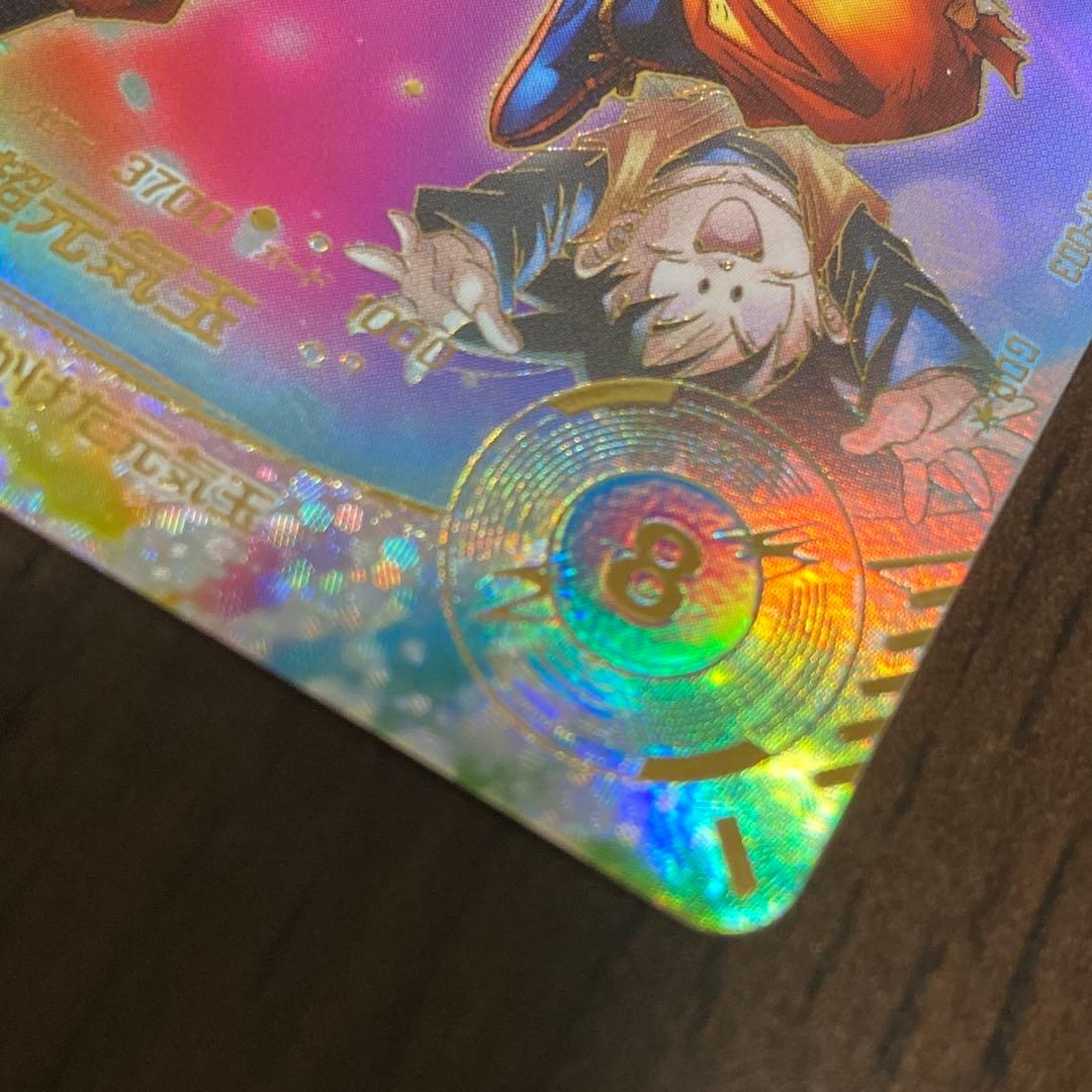 ドラゴンボールスーパーダイバーズ GDR★ SDV7-003 孫悟空　パラレル