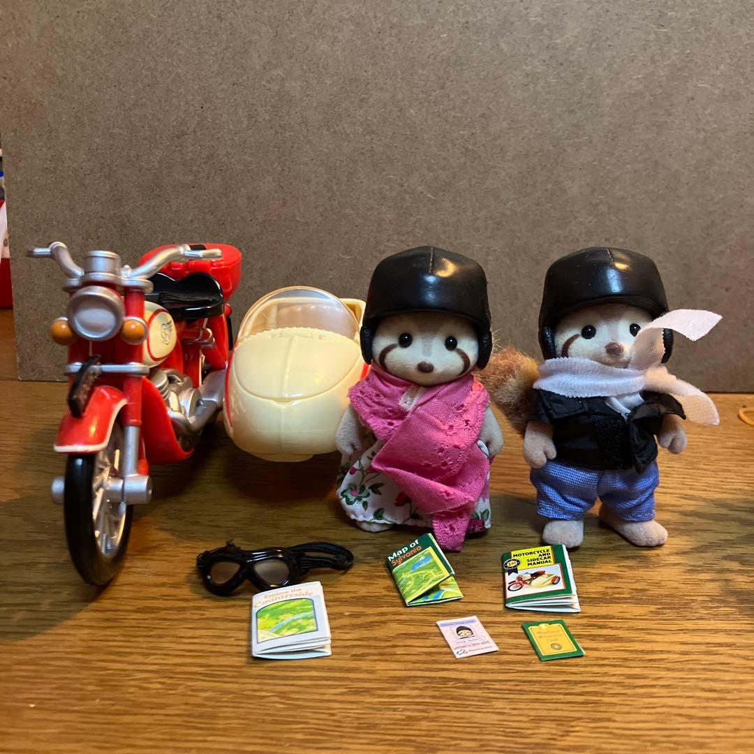 廃盤 レア シルバニア モーターサイクル＆サイドカー バイク