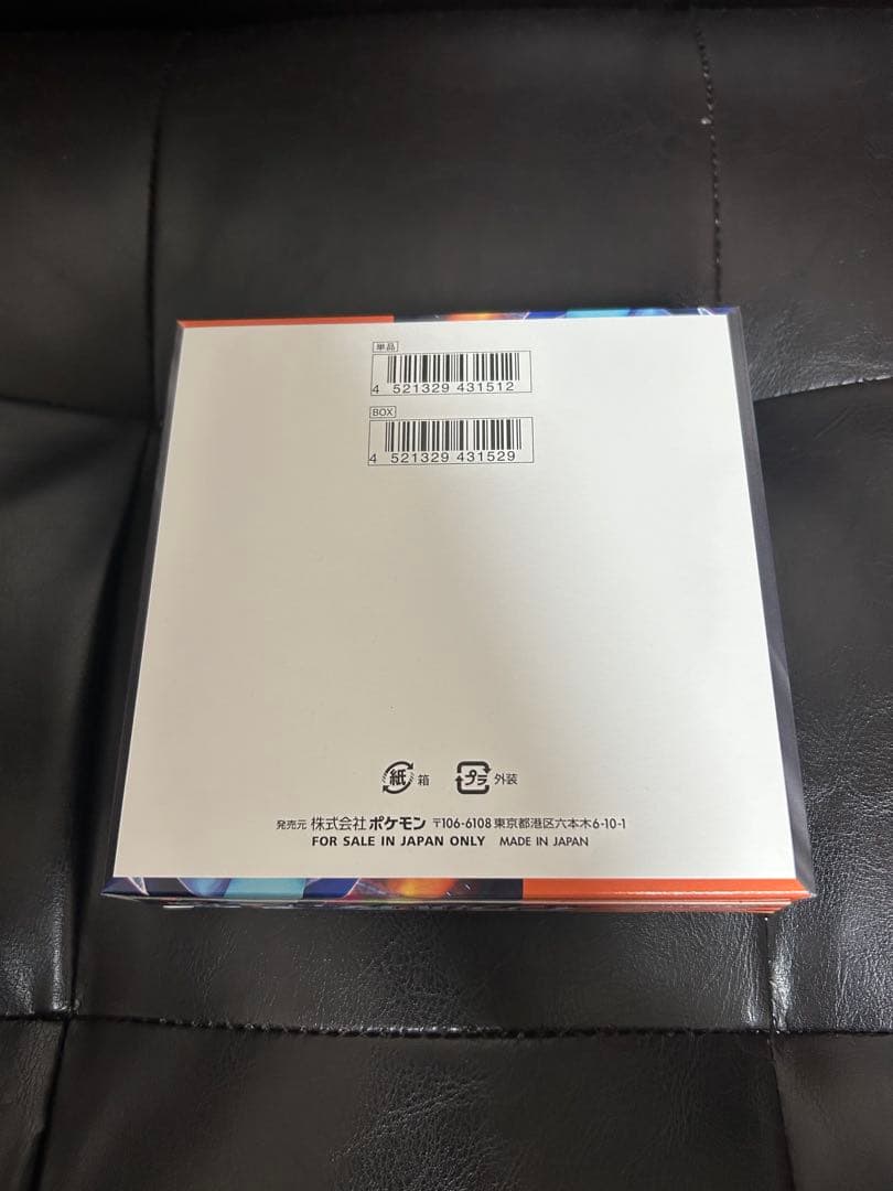 ポケモンカード インフェルノX 新品未開封BOX シュリンクなし ペリペリあり