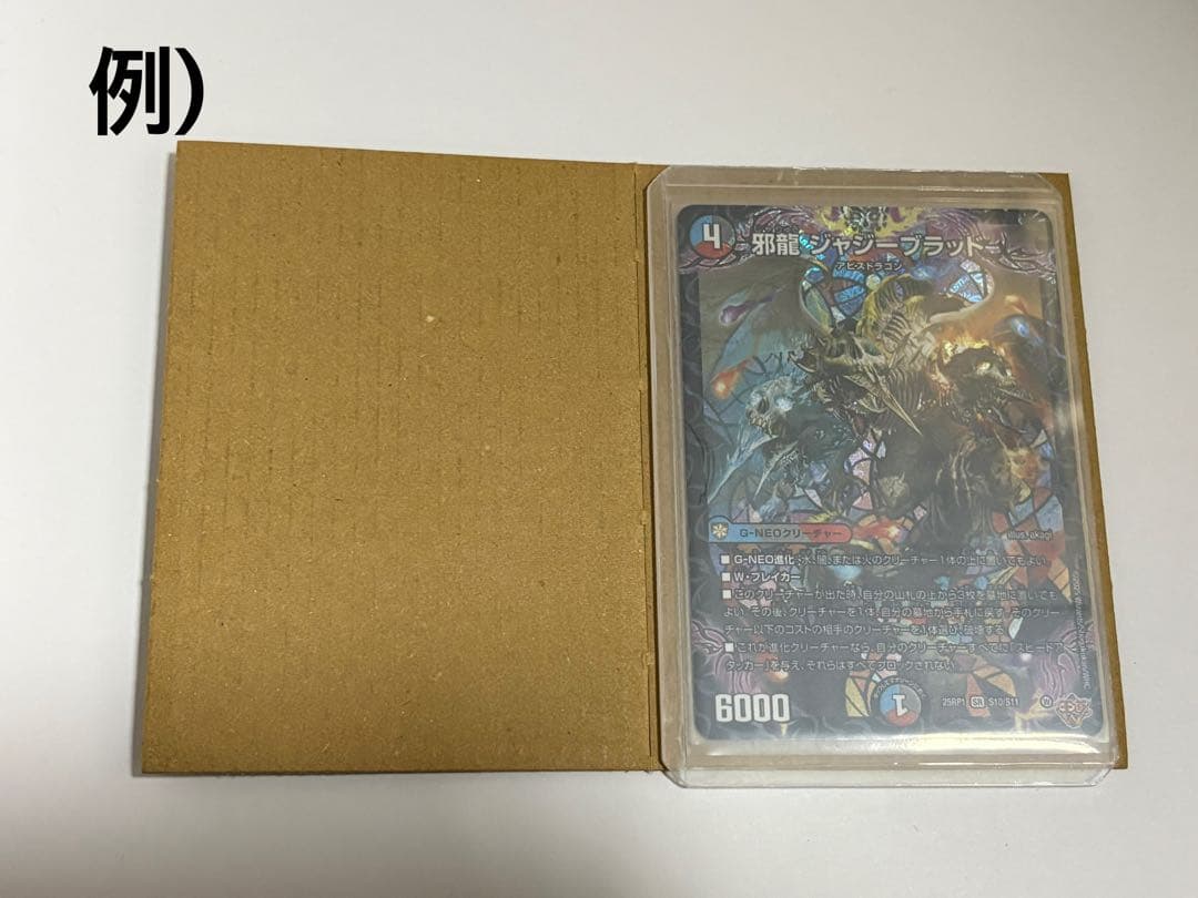 覇王の特権大使、キサラギ シークレット 1枚 アンバサダー シク - メルカリ