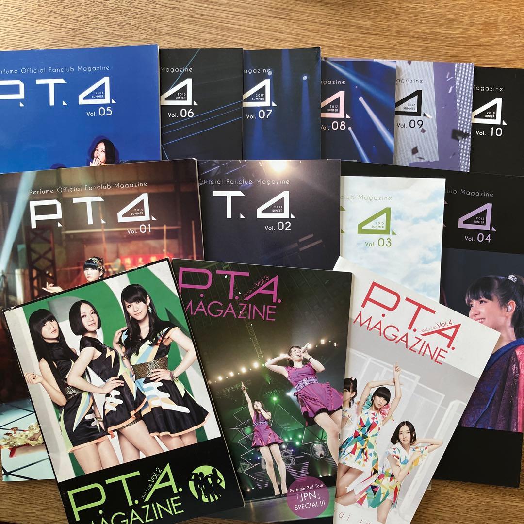 Perfume P.T.Aマガジン ファン会報 13冊セット - メルカリ