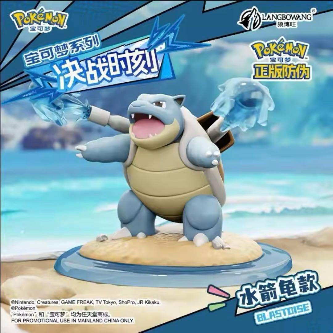 新品】海外限定 ポケモン カメックス フィギュア 海外正規品 - メルカリ