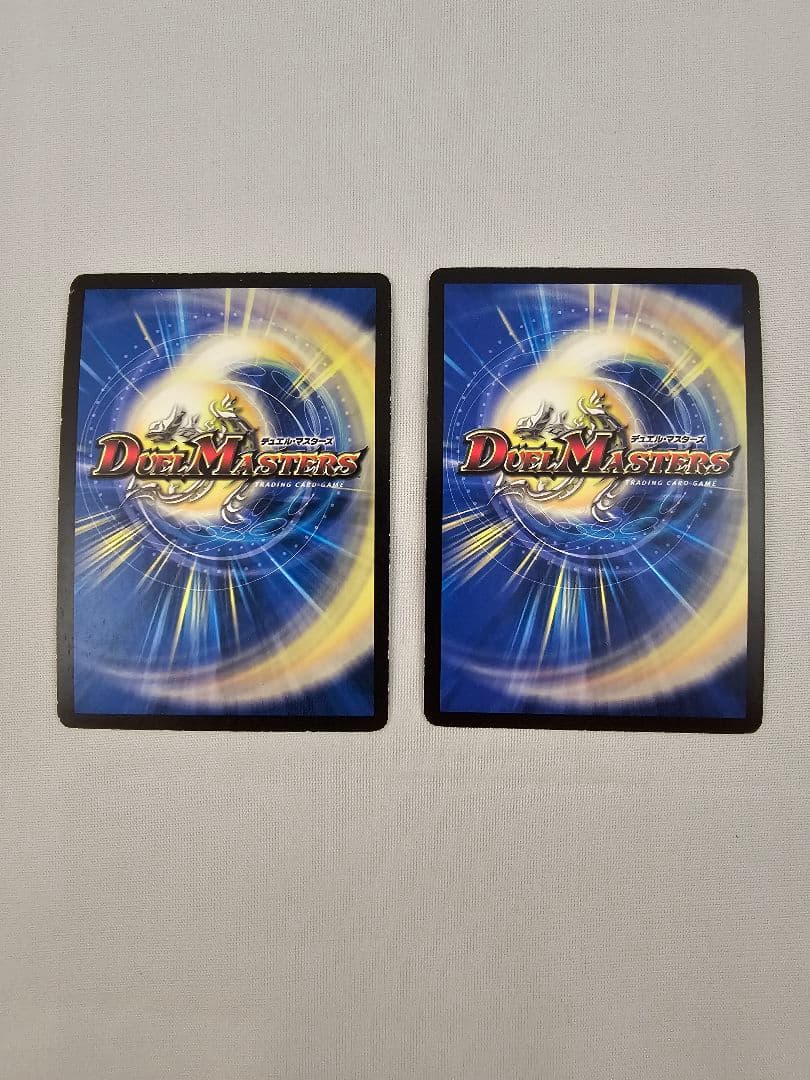 デュエマ　超竜ヴァルキリアス 初期　2枚セット