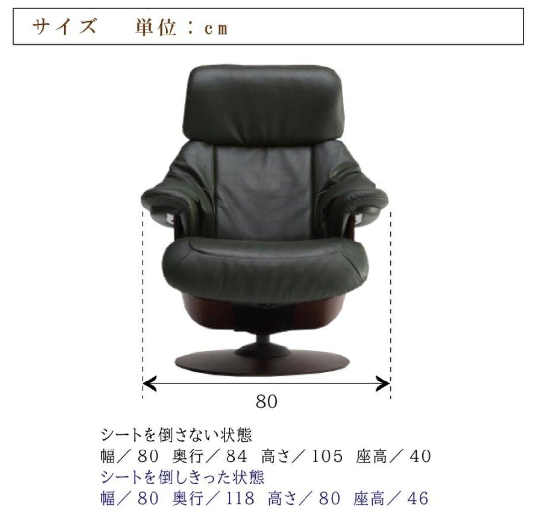 カリモク リクライニングチェア ザ ファースト RU73 M オットマン セット