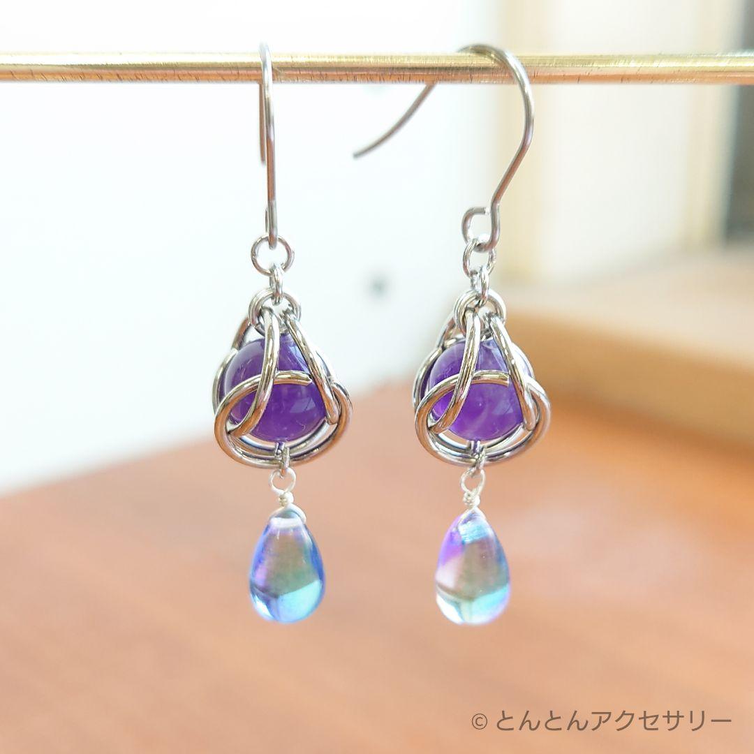 D333 天然石&チェコビーズピアス アメジスト （シルバータイプ）