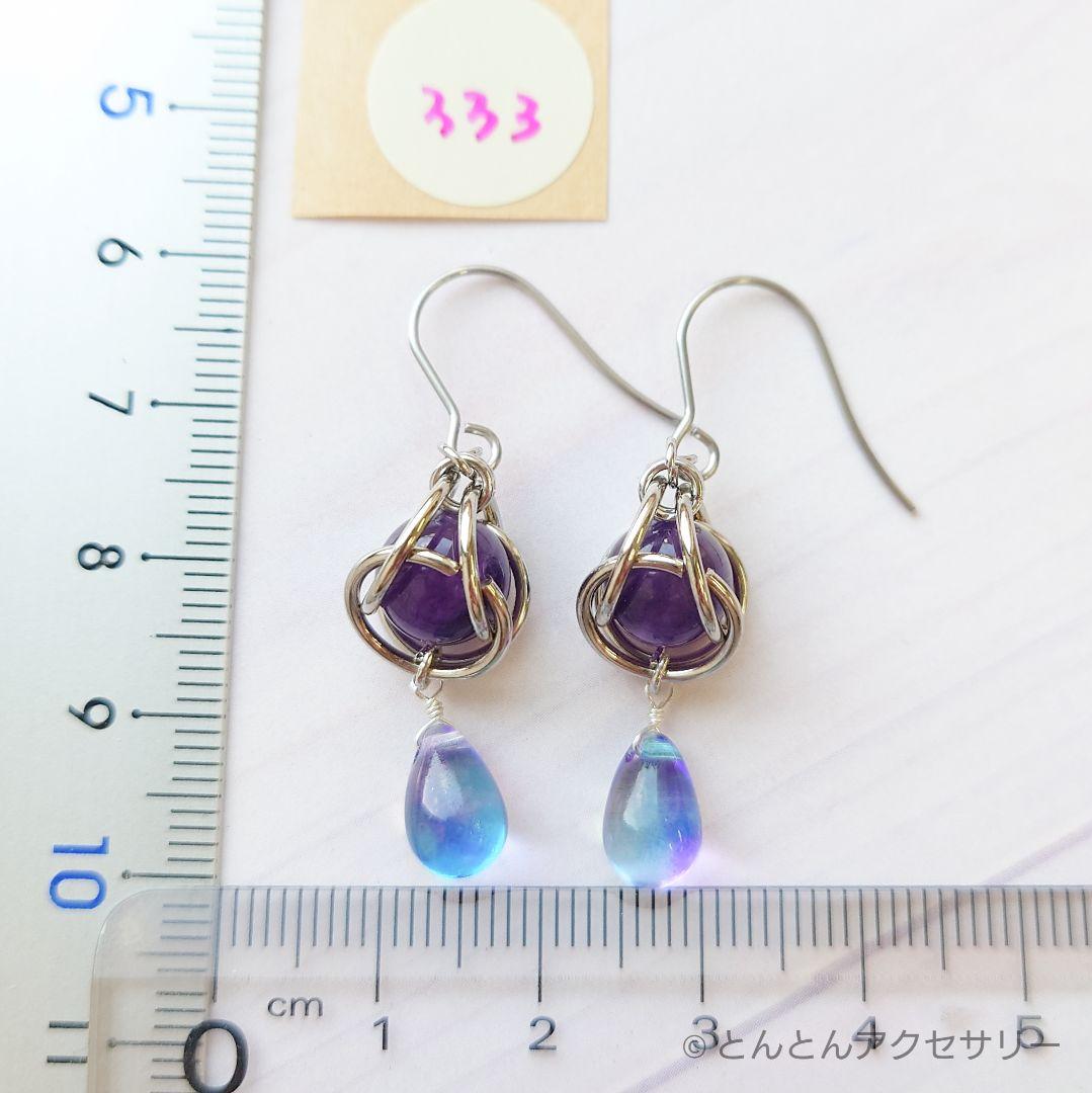 D333 天然石&チェコビーズピアス アメジスト （シルバータイプ）