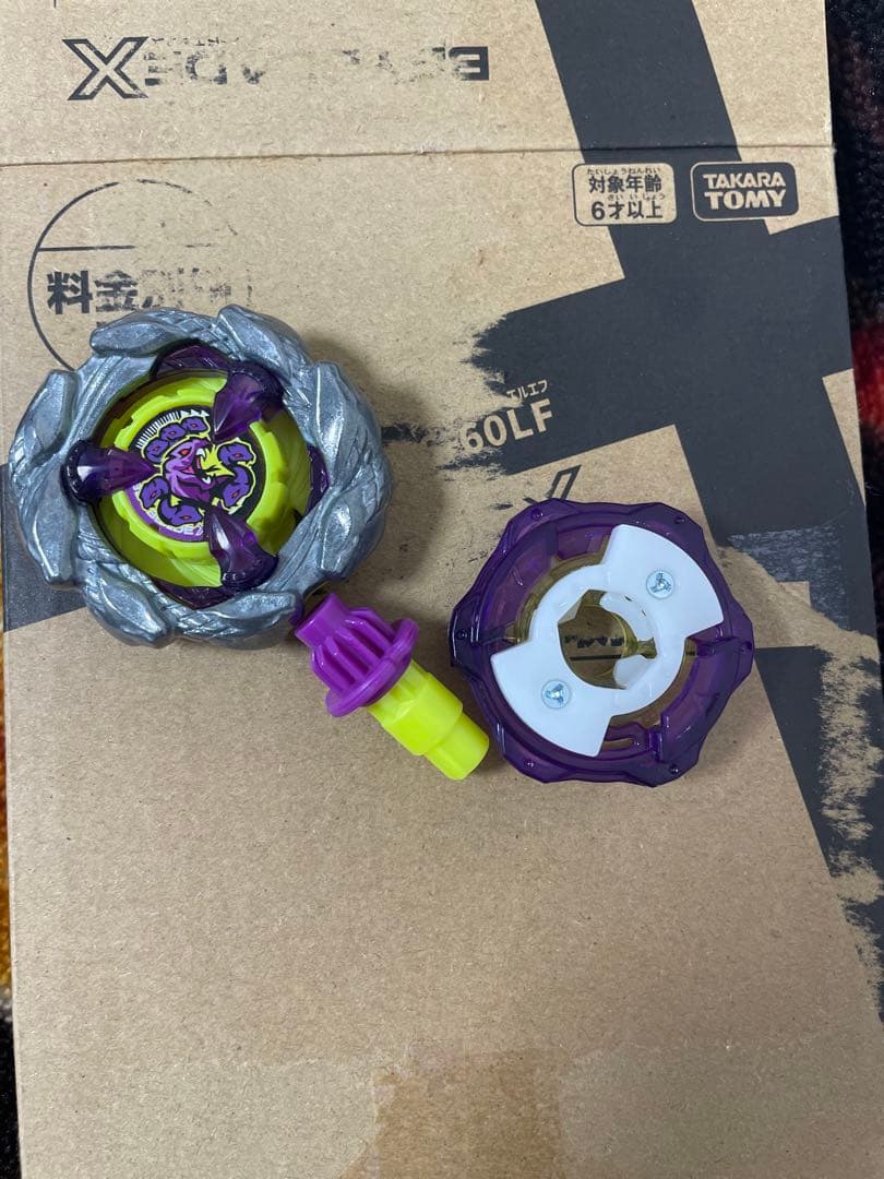 ベイブレードx オロチクラスタ　コード未使用 オロチクラスター】ベイコード未使用 ベイブレード - メルカリ
