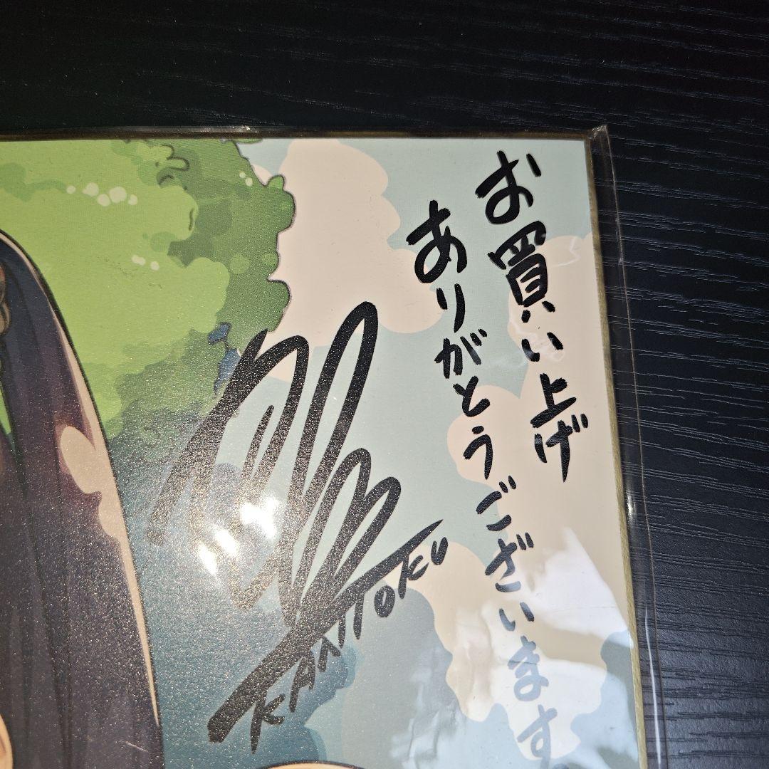 カントク イラスト 描き下ろし 複製サイン色紙 同梱特典品 - メルカリ