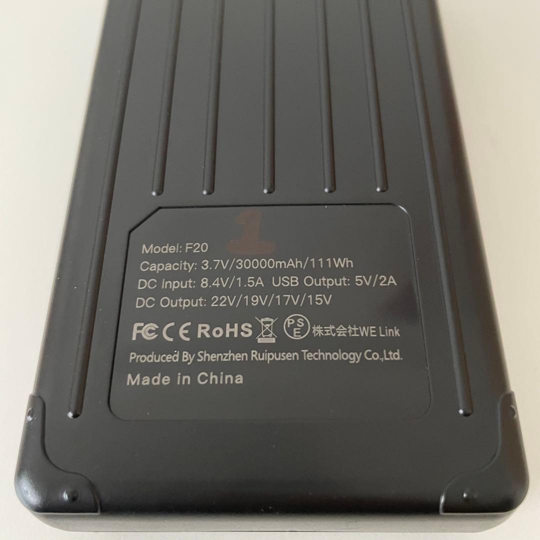 【新品・未使用】空調服　ファン&バッテリーセット　22V 即使用可能　災害対策